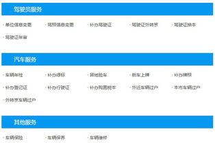 聚豪汽車俱樂部 一站式車務與商務代理代辦服務，讓專業高效伴您行