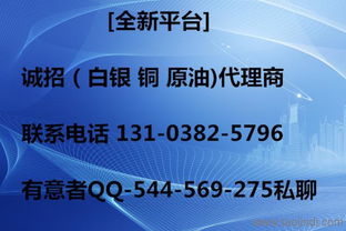 天威大宗商品代理體系全解析 個(gè)人與公司代理價(jià)格、廠家對(duì)接、產(chǎn)品圖片及商務(wù)代辦服務(wù)指南