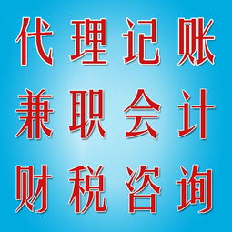 十堰企業(yè)一站式財(cái)務(wù)與商務(wù)解決方案 代理記賬、審計(jì)評(píng)估與稅務(wù)籌劃