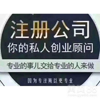 廣州商務(wù)代理代辦服務(wù) 專業(yè)賦能，助力企業(yè)高效運(yùn)營(yíng)
