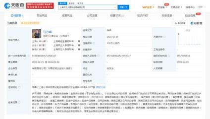 雙立人深耕中國市場 于上海成立國際貿(mào)易新公司
